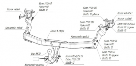Фаркоп 4256-AN Oris на Hyundai H1 2008-2018, 2018-, Hyundai Starex 2008-2018 необходима подрезка бампера. Тип шара: A. Нагрузки: 1800/100 кг, масса фаркопа 25,4 кг (без электрики в комплекте) от магазина ФаркопРос